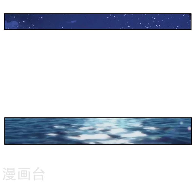 第30话 一场悲剧-第31话