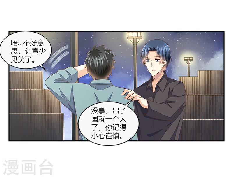 第30话 一场悲剧-第31话