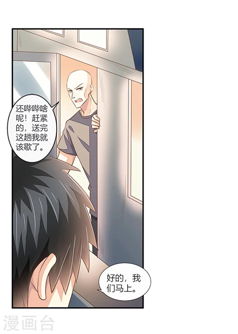 第30话 一场悲剧-第31话