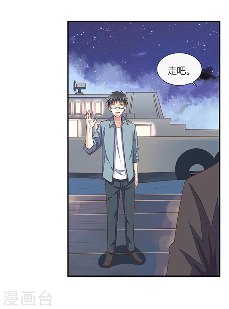 第30话 一场悲剧-第31话