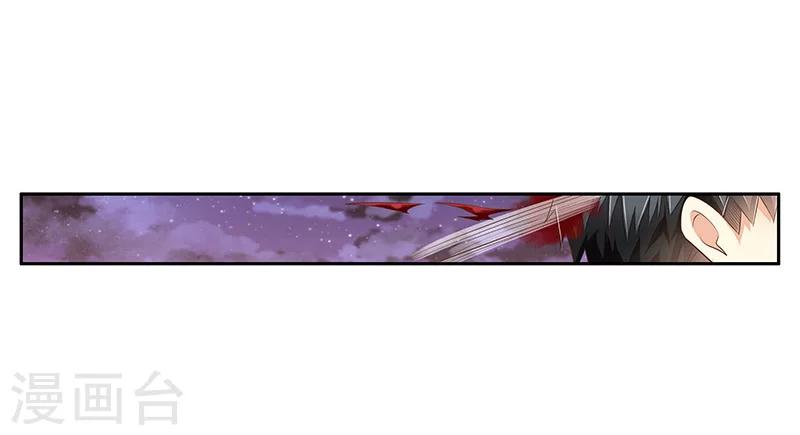 第30话 一场悲剧-第31话