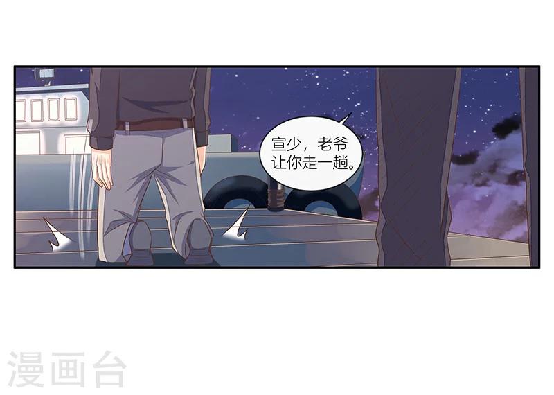 第30话 一场悲剧-第31话