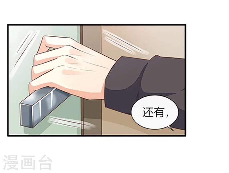 第30话 一场悲剧-第31话