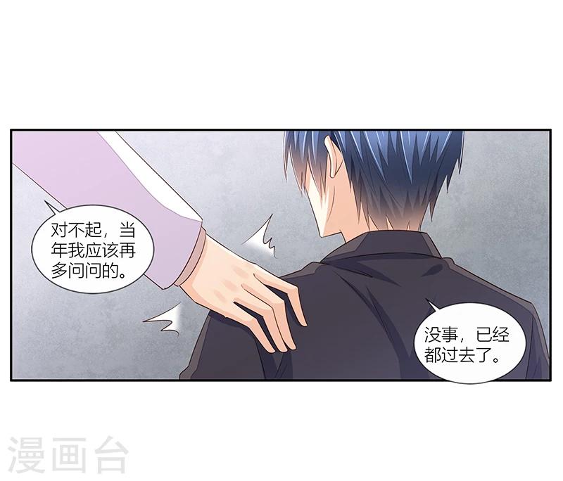 第32话 洗手间里的战争-第33话