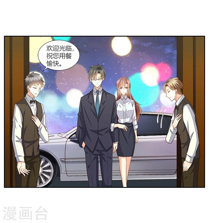 第32话 洗手间里的战争-第33话