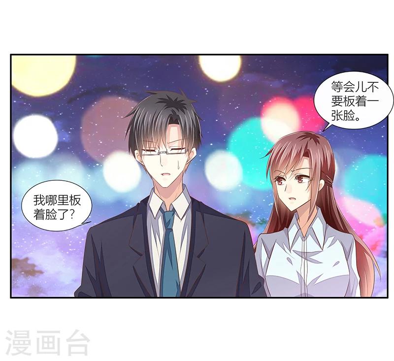 第32话 洗手间里的战争-第33话