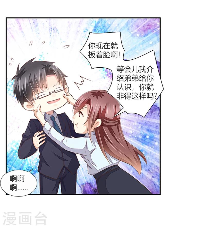 第32话 洗手间里的战争-第33话