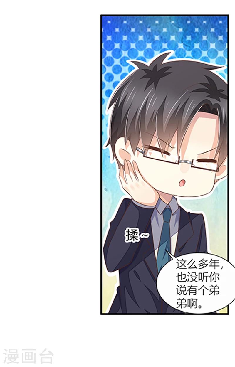 第32话 洗手间里的战争-第33话