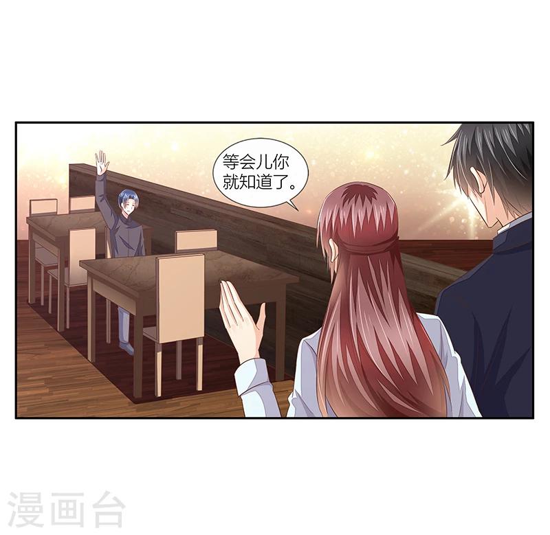 第32话 洗手间里的战争-第33话