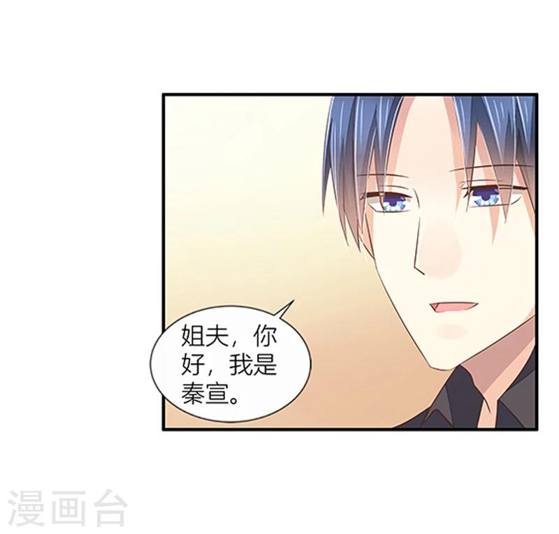 第32话 洗手间里的战争-第33话