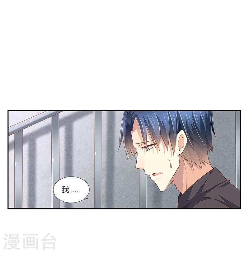 第32话 洗手间里的战争-第33话