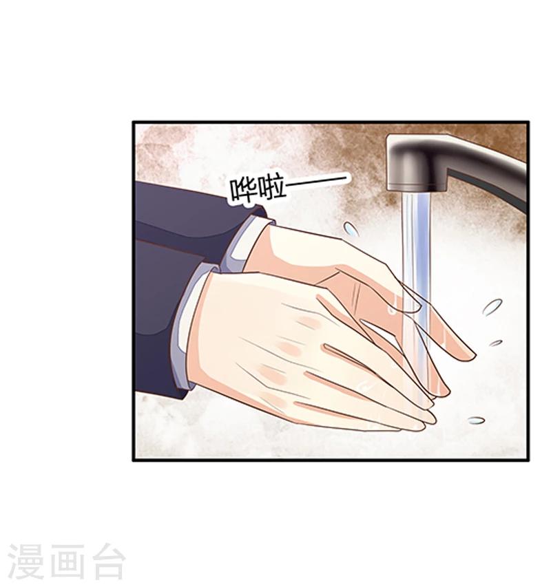 第32话 洗手间里的战争-第33话