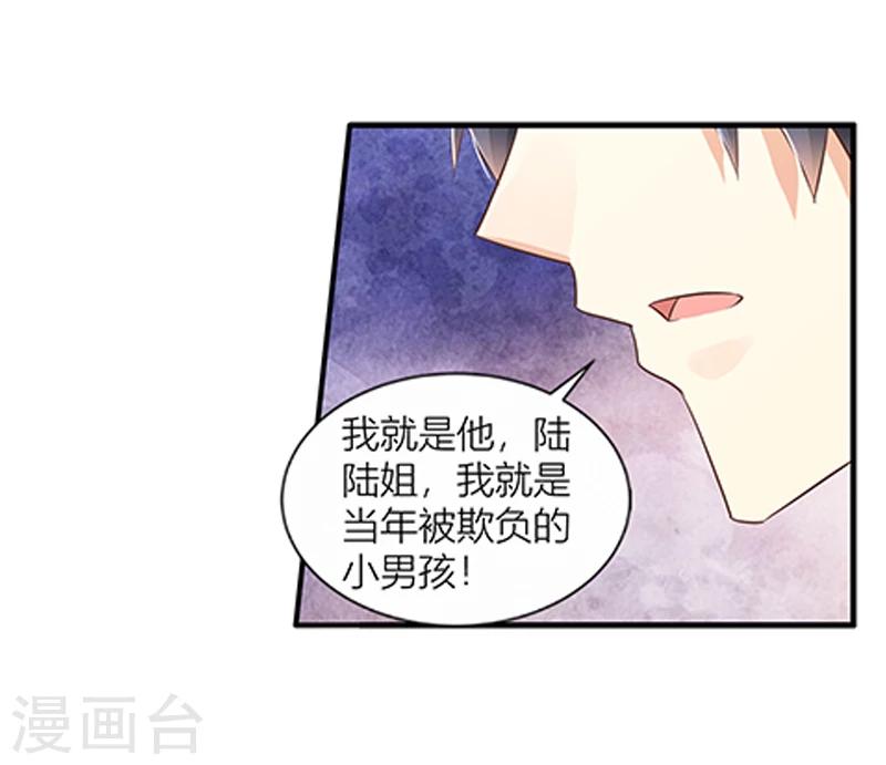 第32话 洗手间里的战争-第33话