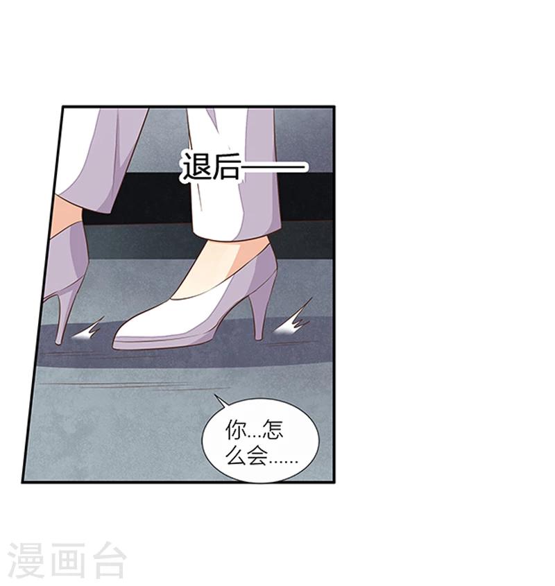 第32话 洗手间里的战争-第33话