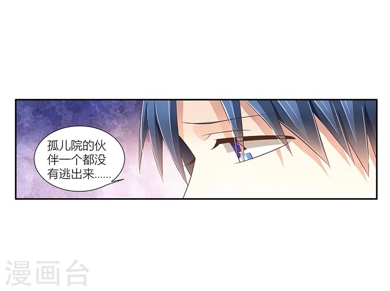 第32话 洗手间里的战争-第33话