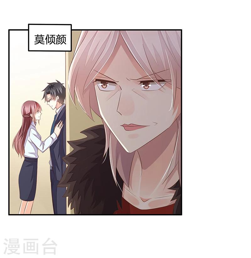 第34话 昏倒的真相-第35话