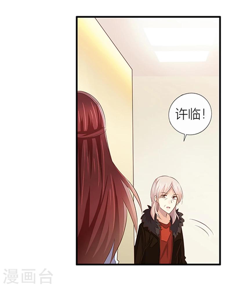 第34话 昏倒的真相-第35话