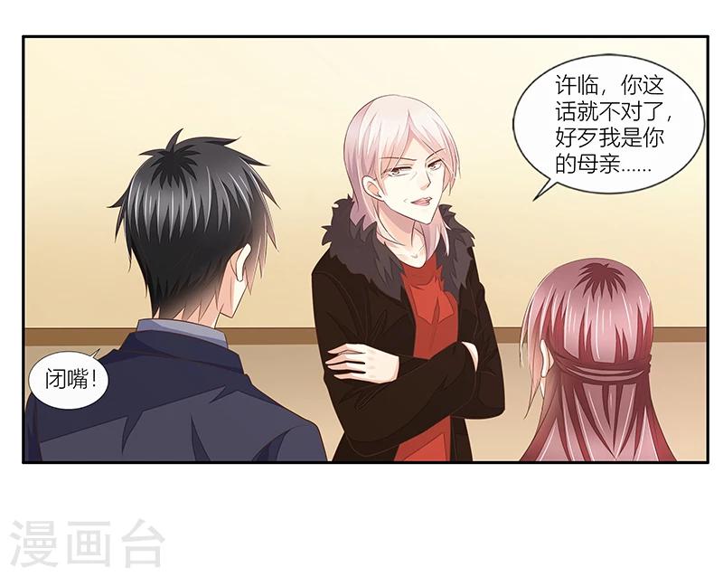 第34话 昏倒的真相-第35话