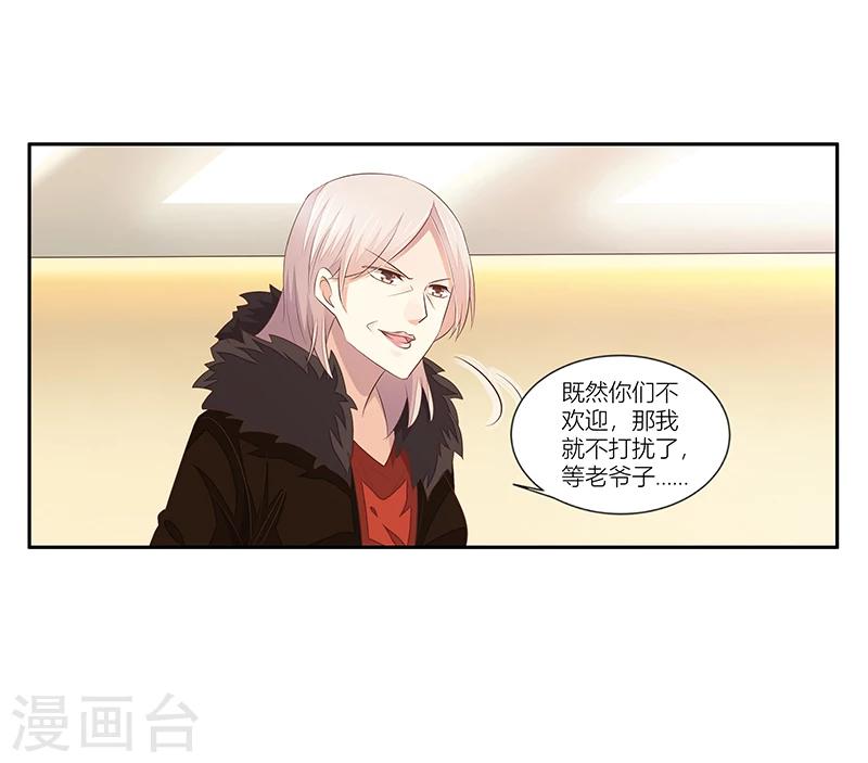 第34话 昏倒的真相-第35话