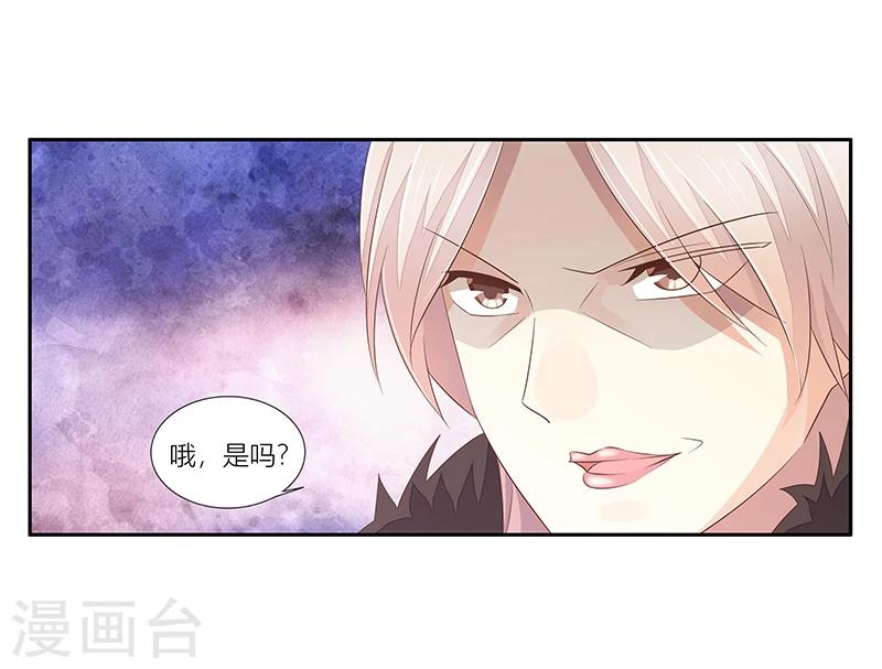 第34话 昏倒的真相-第35话