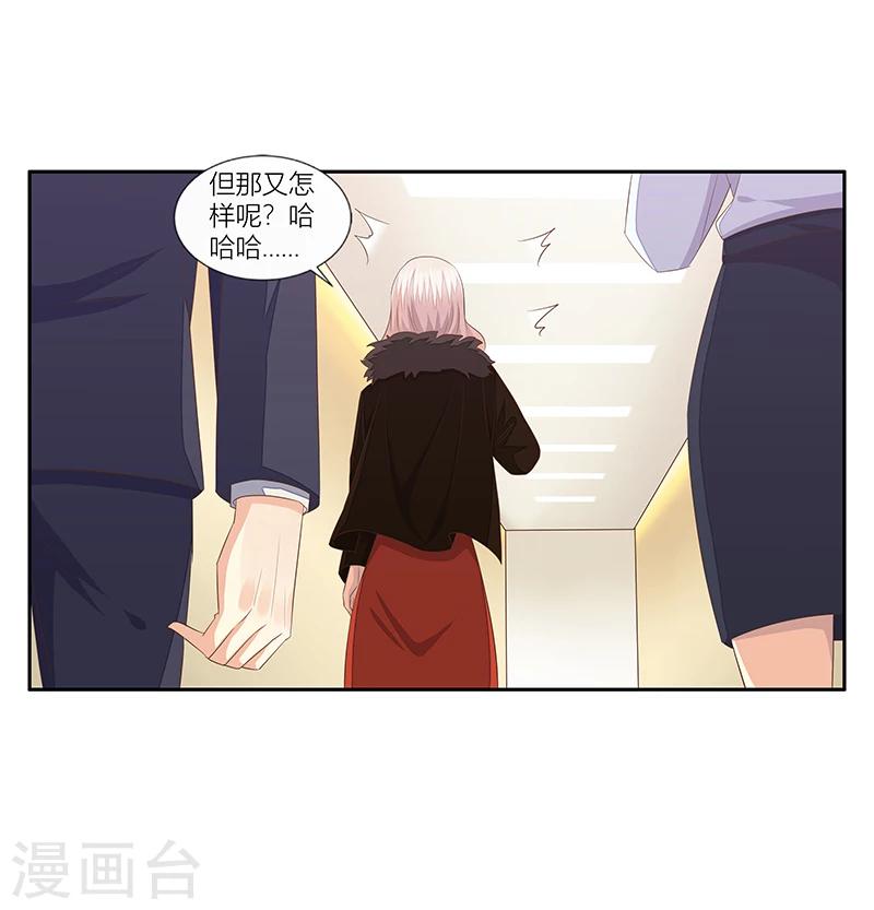 第34话 昏倒的真相-第35话