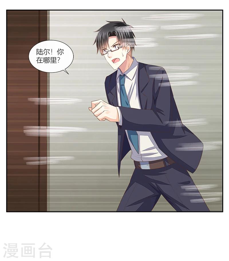 第34话 昏倒的真相-第35话