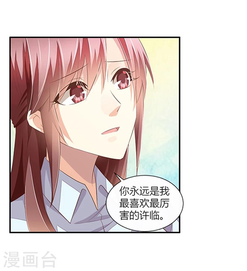 第34话 昏倒的真相-第35话