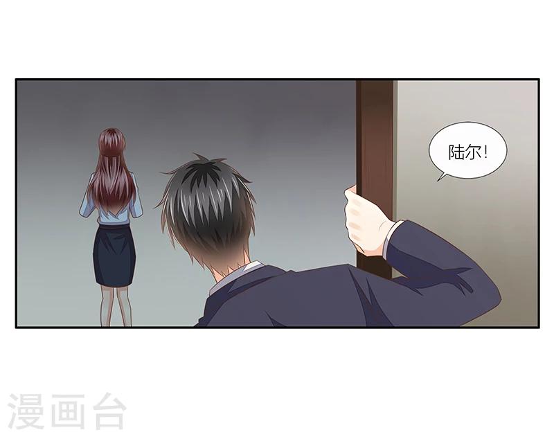 第34话 昏倒的真相-第35话