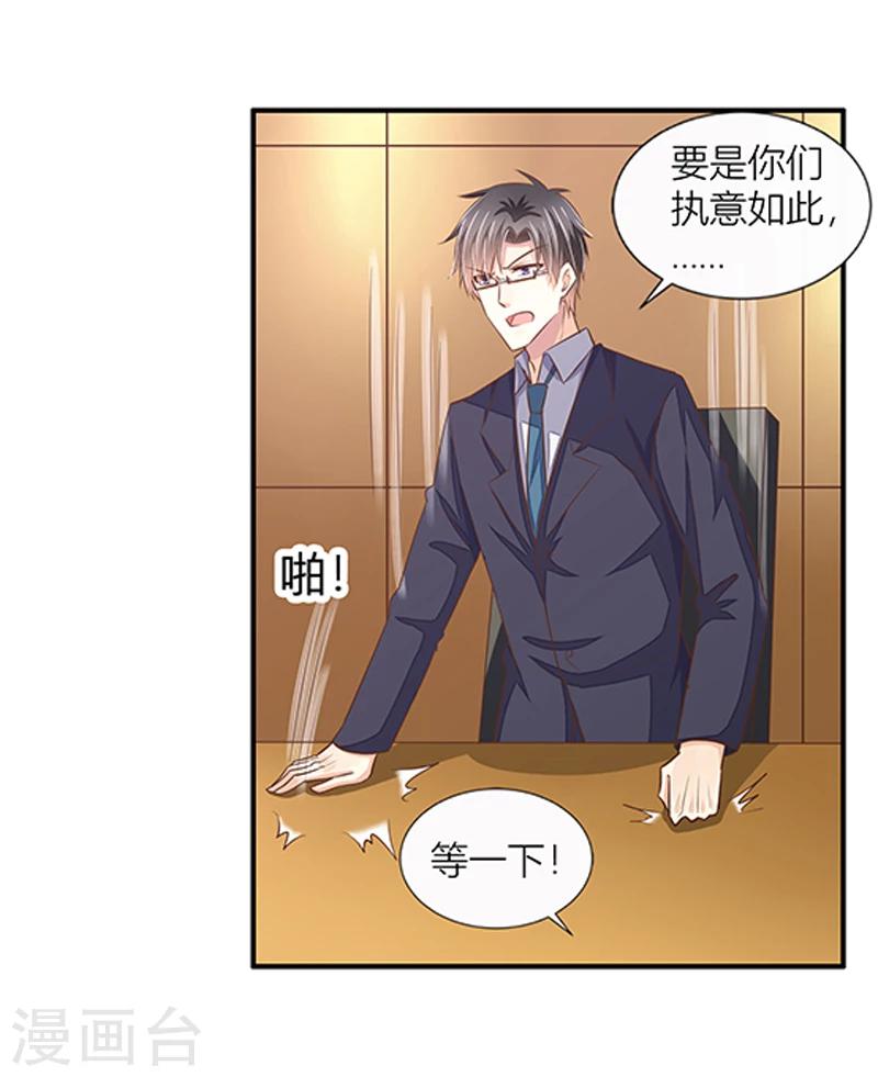 第36话 利清清回归-第37话