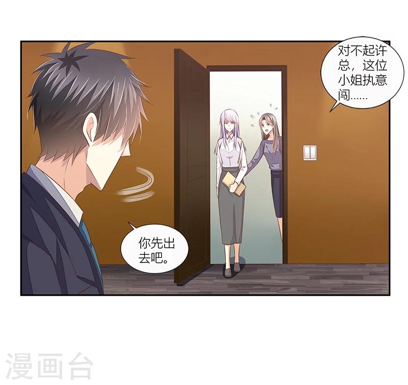 第36话 利清清回归-第37话