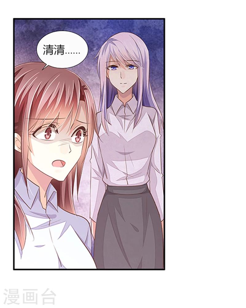 第36话 利清清回归-第37话