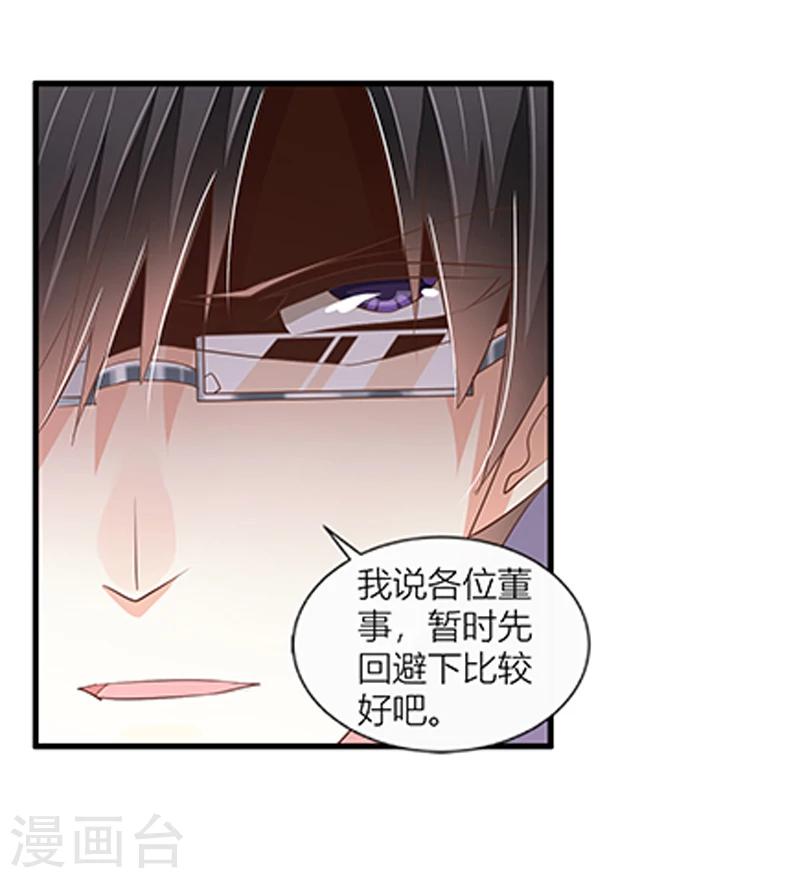 第36话 利清清回归-第37话