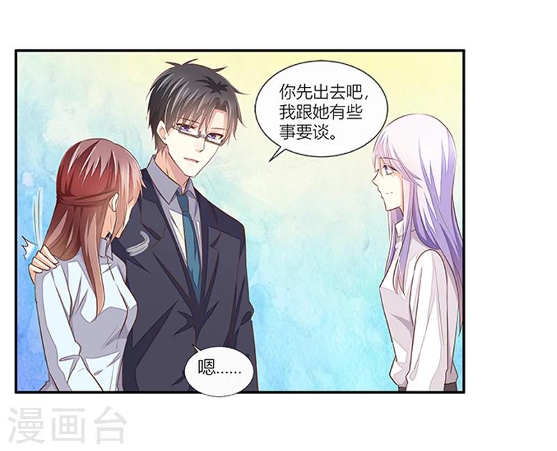 第36话 利清清回归-第37话