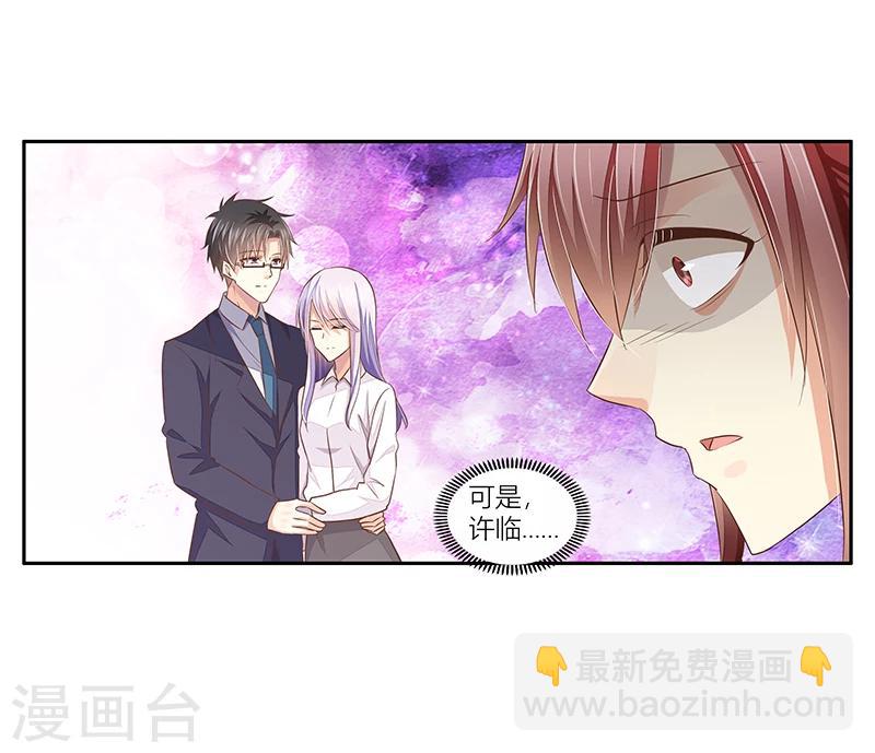 第36话 利清清回归-第37话