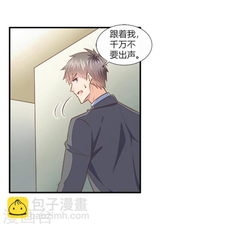 第36话 利清清回归-第37话