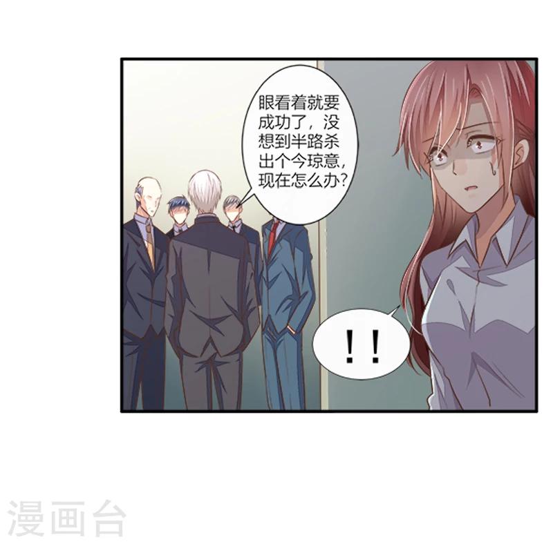 第36话 利清清回归-第37话