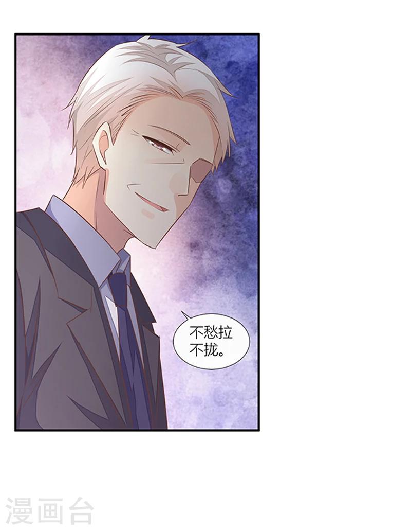第36话 利清清回归-第37话