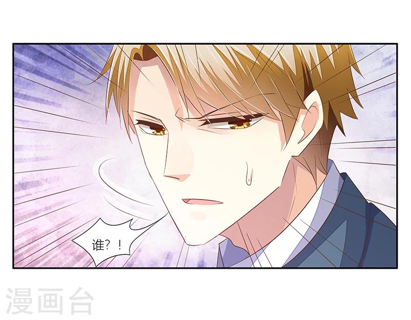 第36话 利清清回归-第37话