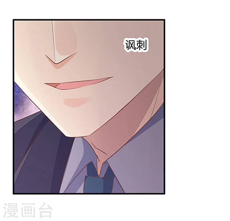 第36话 利清清回归-第37话