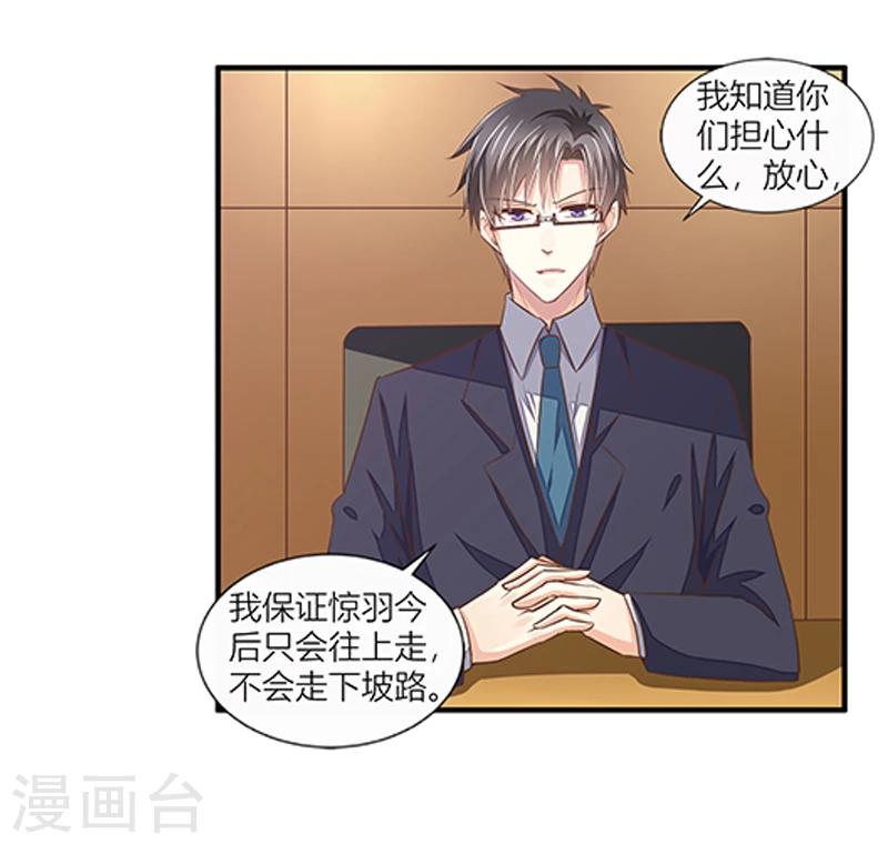 第36话 利清清回归-第37话