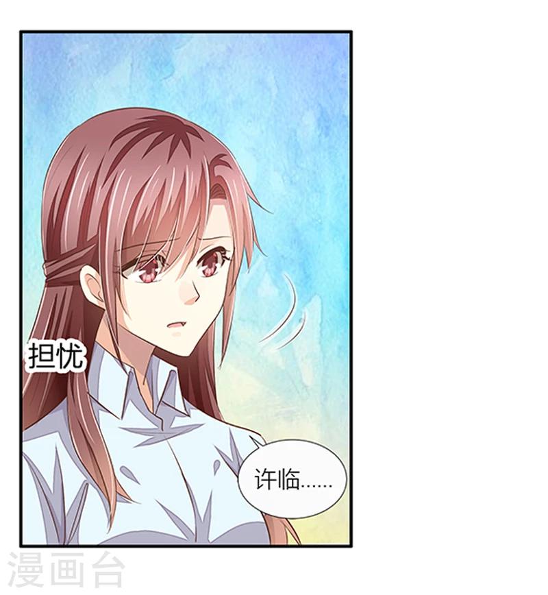 第36话 利清清回归-第37话
