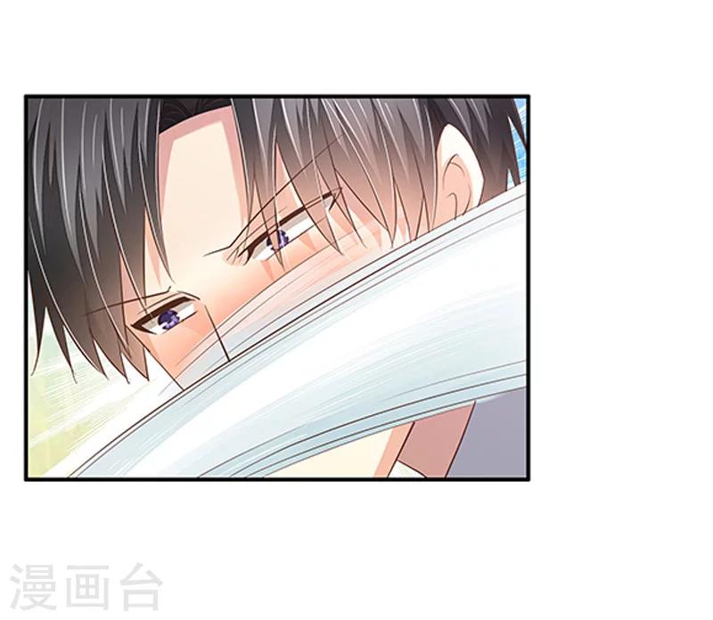 第38话 你是我的-第39话