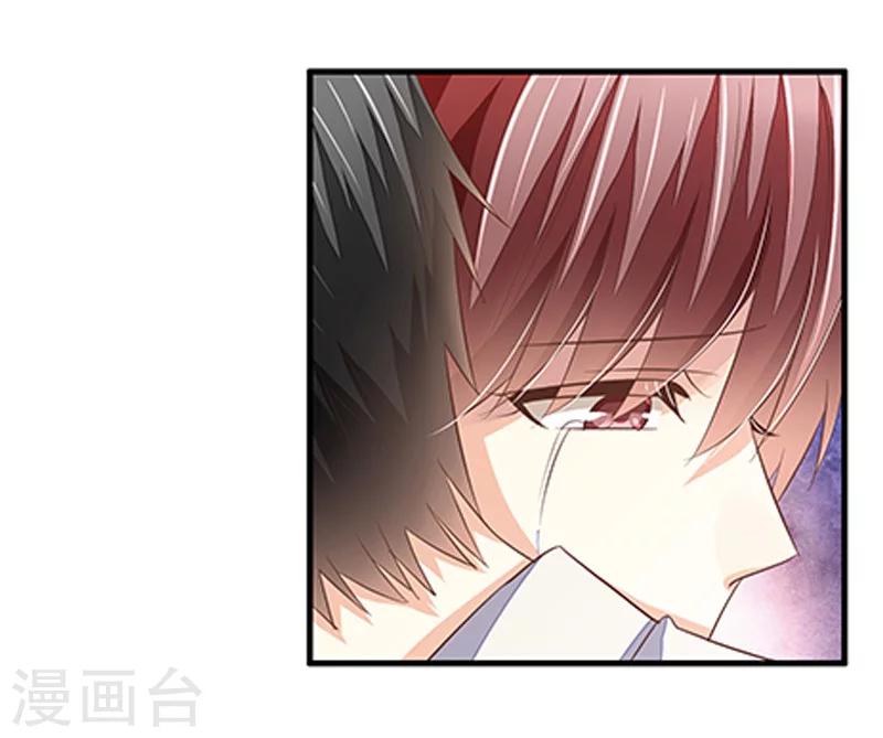 第38话 你是我的-第39话