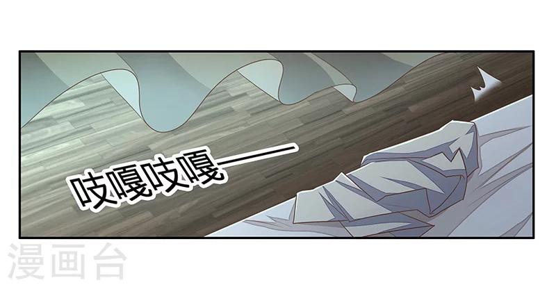第38话 你是我的-第39话