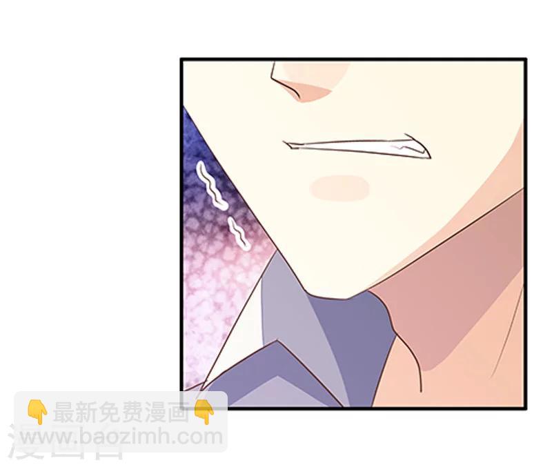 第38话 你是我的-第39话