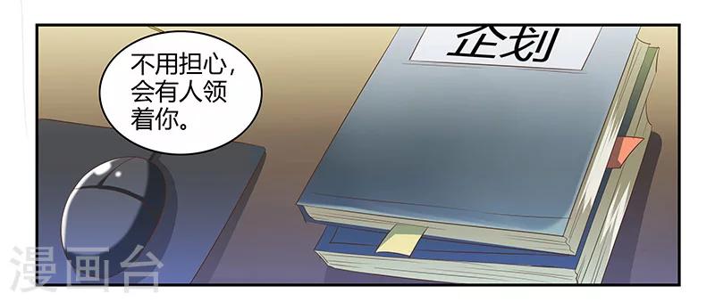 第4话 喜欢你-第5话