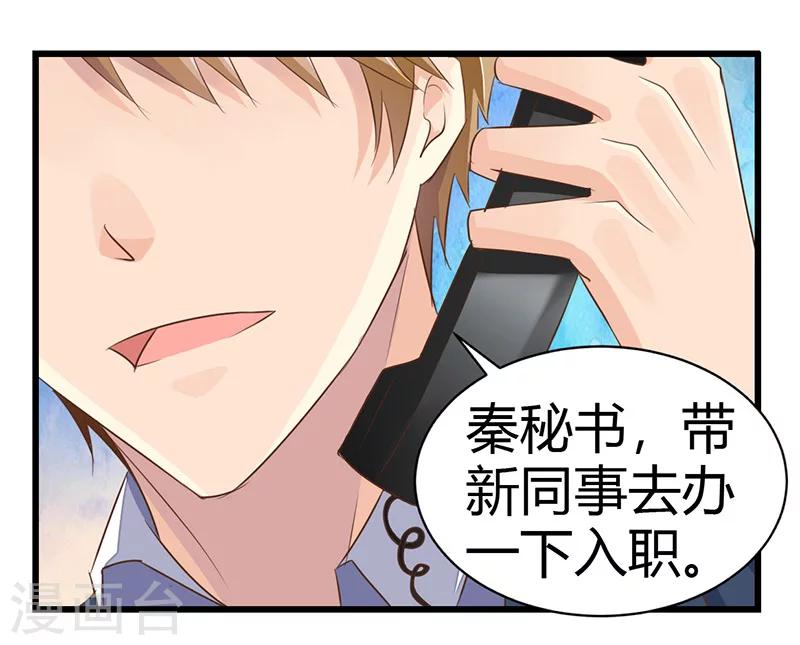 第4话 喜欢你-第5话