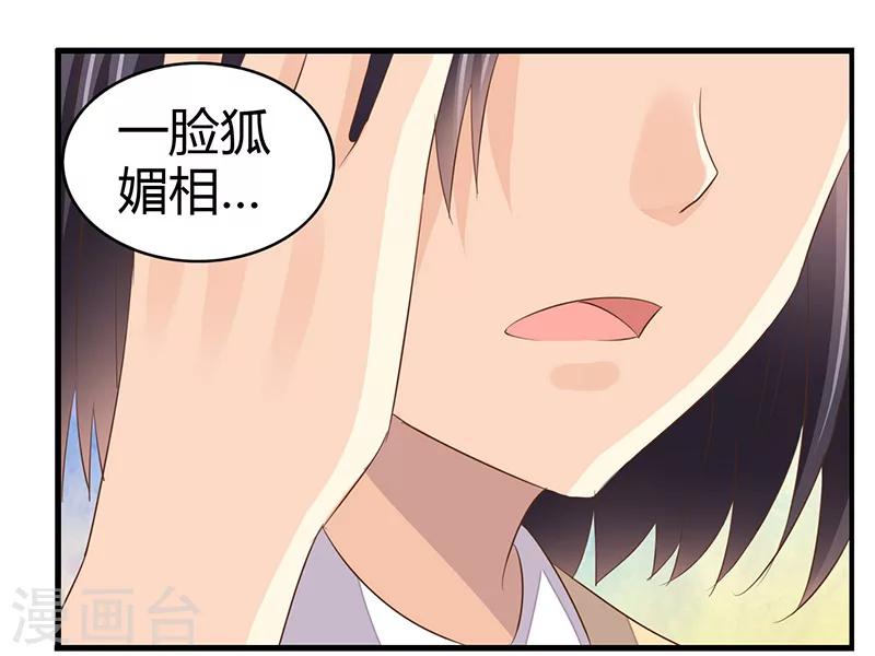 第4话 喜欢你-第5话