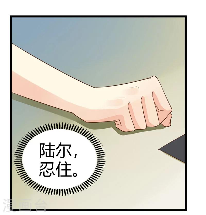 第4话 喜欢你-第5话