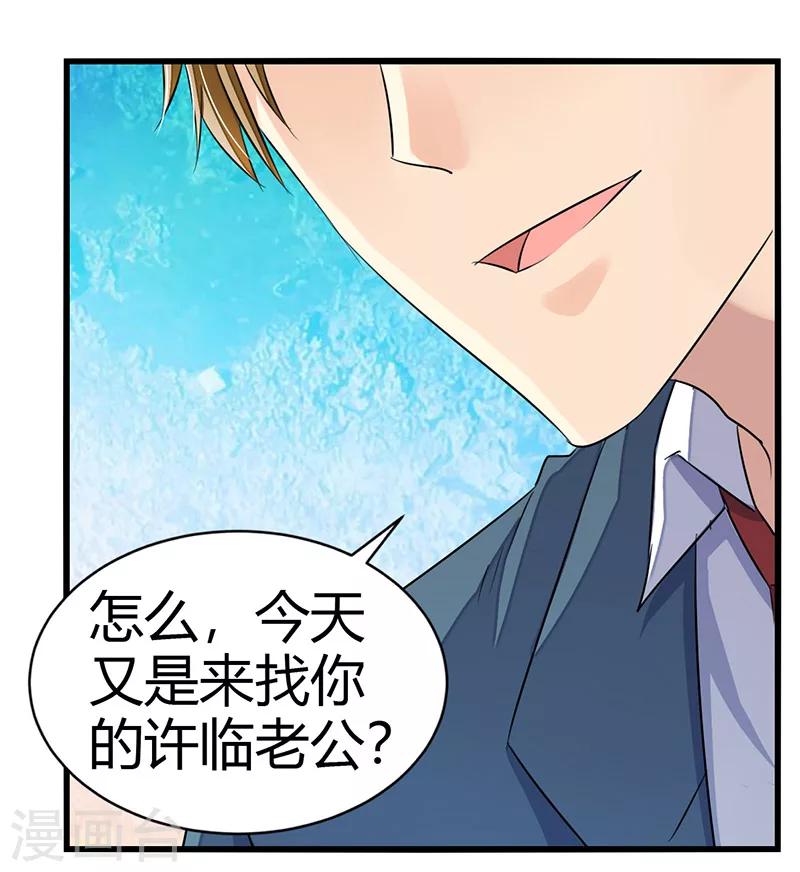 第4话 喜欢你-第5话